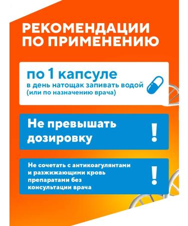 Doctor's Best NATTOKINAZ 2000FU 90 plant capsules - Buy Online on GoSupps.com