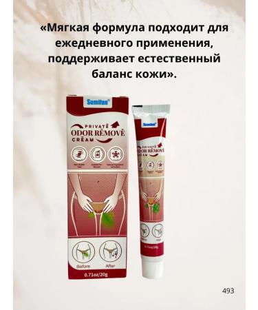 LIKA 2 Cream for intimate hygiene - Buy Online on GoSupps.com
