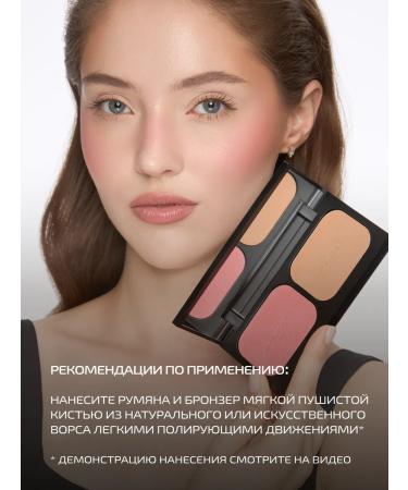 PMKL SUNSET for a rested skin effect: blush and bronzer palette #01 for face and body - Buy Online on GoSupps.com