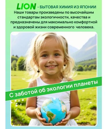 LION System Toothpaste Japanese Sakura 140 g - Buy Online on GoSupps.com