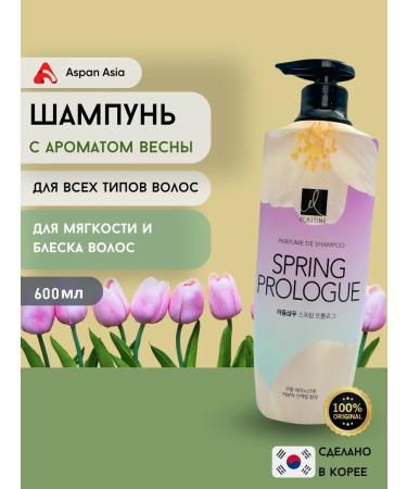 ELASTINE Perfume Spring Prlogue shampoo with aroma of spring 600 ml