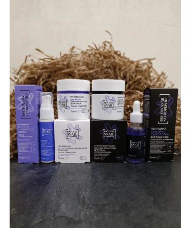 BelitaM A set of face creams 4V1 Bio-tox Snail Belita - Buy Online on GoSupps.com