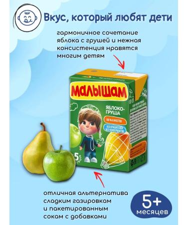 For kids Children's nectar apple-brigade 0.2 l x 18 pcs - Buy Online on GoSupps.com