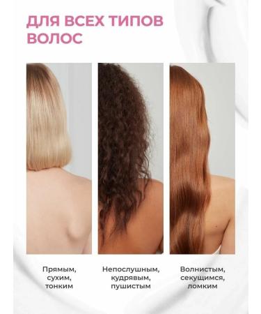 Bouquet Garni Nard Nourishing mask for hair growth with lavender - Buy Online on GoSupps.com