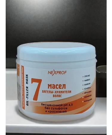 Nexprof Nexxt Professional Mask-filler for hair is nutritious "7 oils" 500ml - Buy Online on GoSupps.com