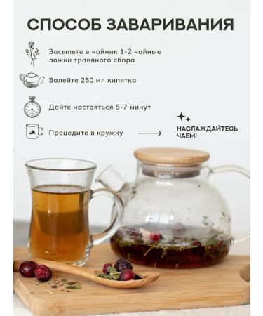 Grandfather Altai Herbal Tea Ivan-tea with grenade (craft package) - Buy Online on GoSupps.com