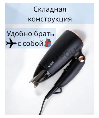 VGR PROFESSIONAL Hair dryer with folding handpiece - Buy Online on GoSupps.com