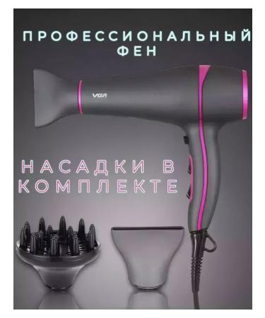 VGR Hair hair dryer with ionization