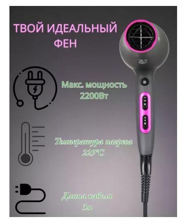 VGR Hair hair dryer with ionization - Buy Online on GoSupps.com