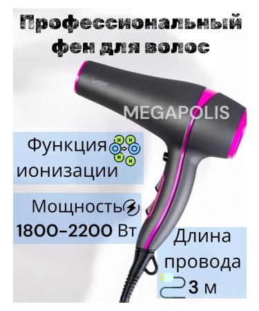 VGR PRO Hair styler