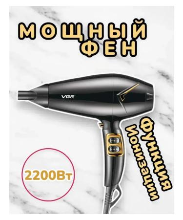 VGR Premium Hair dryer - Buy Online on GoSupps.com