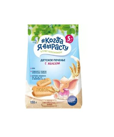 When I grow up Baby children enriched with iron with 5 months 150g 2 pcs - Buy Online on GoSupps.com