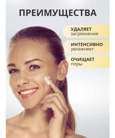 Ziaja Gel for washing the face with niacinamide and vitamin C 190 ml - Buy Online on GoSupps.com