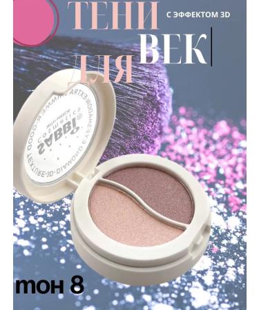 AGATI Eye Shadows with 3D effect and shining particles