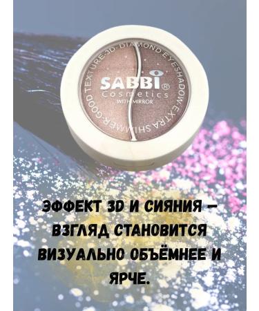 AGATI Eye Shadows with 3D effect and shining particles - Buy Online on GoSupps.com