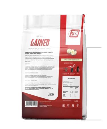 2SN Heiner for Optimal Gainer 3000 gram cookies - Buy Online on GoSupps.com