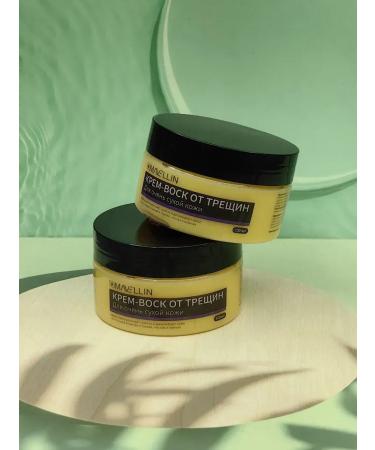 Cosmetics Cream wax from cracks for dry skin - Buy Online on GoSupps.com