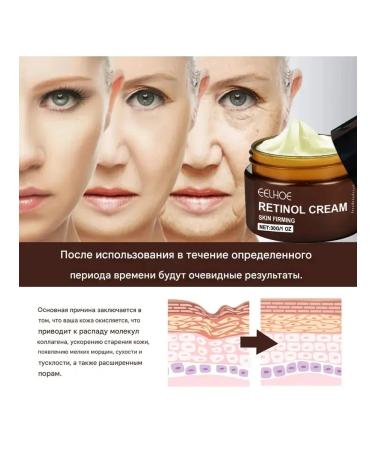 eelhoe Retinol anti -aging face to moisturize the cream brightens the repair - Buy Online on GoSupps.com