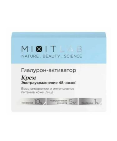 MIXIT Facial cream Hyaluron Activator Exturing 50 ml