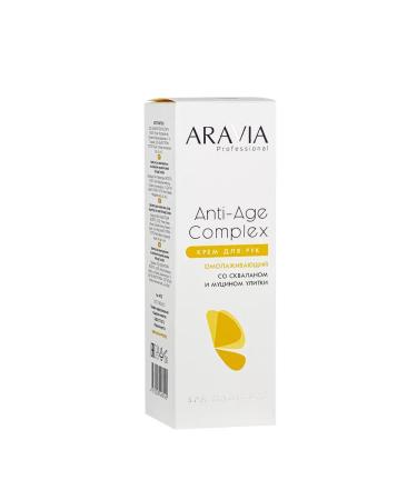 ARAVIA Anti-Age-aging cream 150 ml - Buy Online on GoSupps.com