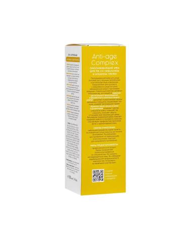 ARAVIA Anti-Age-aging cream 150 ml - Buy Online on GoSupps.com