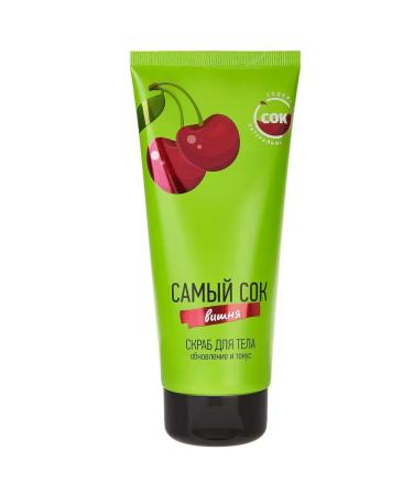 The best part Body scrub of cherries 200 ml