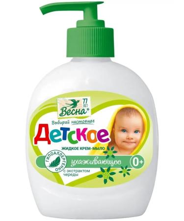 Spring Liquid cream soap series 280 ml