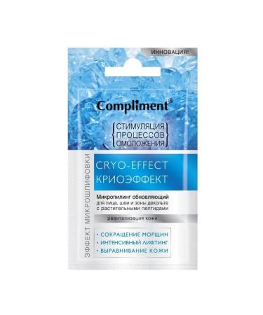 Compliment Facial Piling Cryeal effect 9 pieces - Buy Online on GoSupps.com
