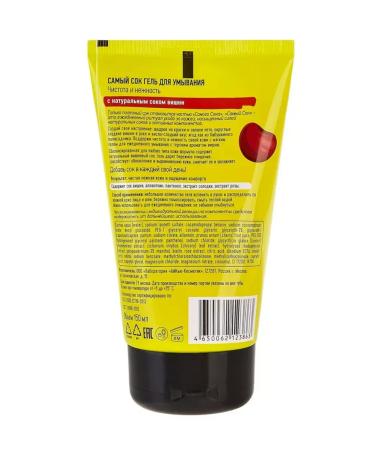 The best part Washing gel cleanliness and tenderness 150 ml - Buy Online on GoSupps.com