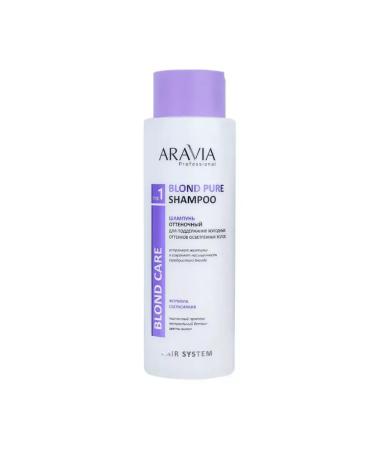 ARAVIA professional Shampoo tinted to maintain cold shades 400 ml