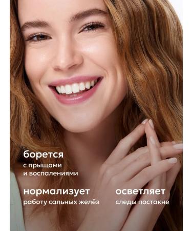 Likato professional Face cream against acne with retinol and vitamin E 50 ml - Buy Online on GoSupps.com