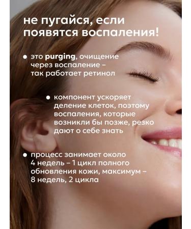 Likato professional Face cream against acne with retinol and vitamin E 50 ml - Buy Online on GoSupps.com