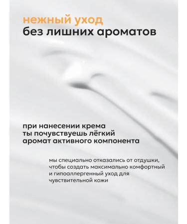 Likato professional Face cream against acne with retinol and vitamin E 50 ml - Buy Online on GoSupps.com