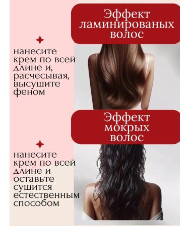 Shop 1 Infutable hair cream for hair - Buy Online on GoSupps.com