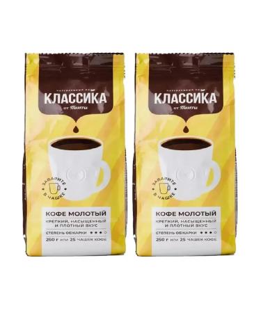 Poetti classic Coffee ground classic from poetty 250 g 2UP