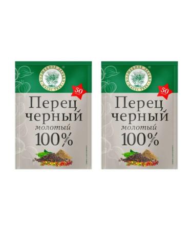 Magic Tree Black pepper Gray 50 g 2 pcs