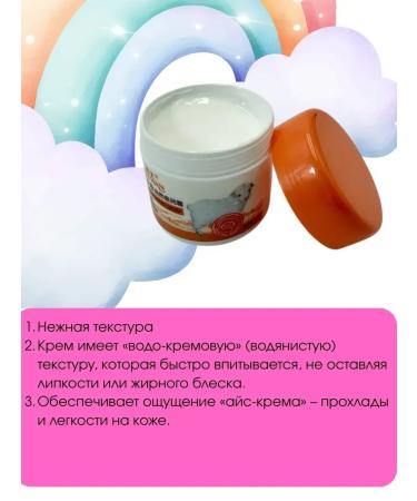 LI2 Face cream facial care. - Buy Online on GoSupps.com