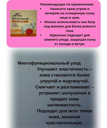LI2 Face cream facial care. - Buy Online on GoSupps.com