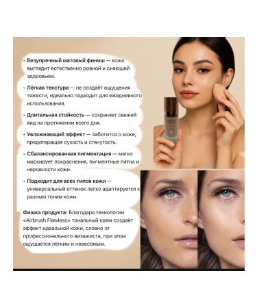 rose berry Airbrush Flawless Tonal Cream 02 - Buy Online on GoSupps.com