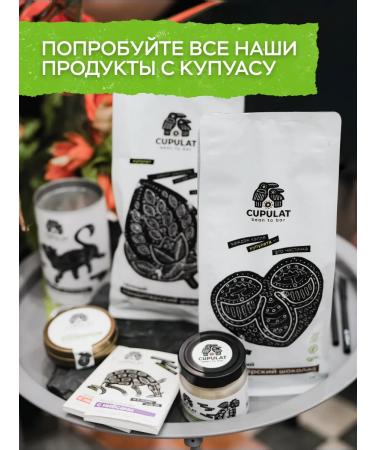 CUPULAT Caramelized nibs-kakao original taste - Buy Online on GoSupps.com