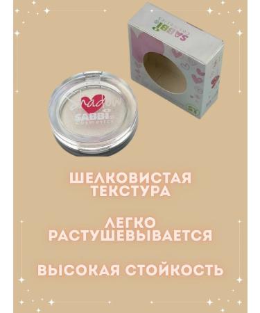 KA Feature shadows for daytime makeup - Buy Online on GoSupps.com