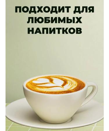 bee lab Sugar -substitute Fitparade 10 Healthy nutrition weight loss150gr - Buy Online on GoSupps.com