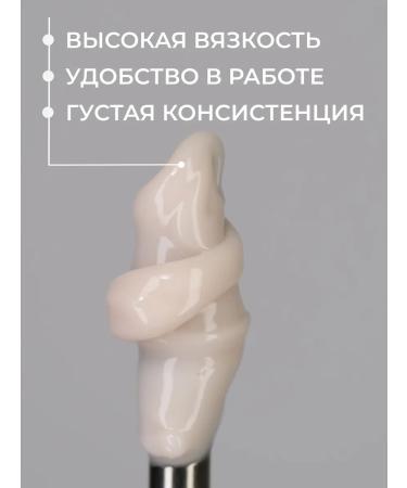 LunaLine Gel jelly for increasing tixotropic - Buy Online on GoSupps.com