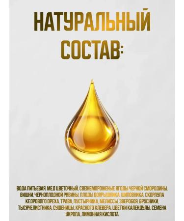 bee lab Balm monastery strong heart and clean vessels 250 ml - Buy Online on GoSupps.com