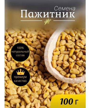 Mishkin's Chest Claim seeds 100 grams