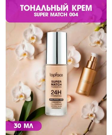 TopFace Facial Cream Super Match Tone 04 Medium
