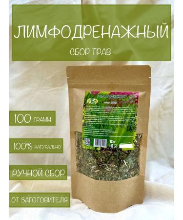 Kuban herbs Lymphodrenal collection of grass 100 grams