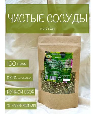 Kuban herbs Clean vessels collection of herbs 100 grams