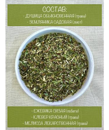 Kuban herbs Clean vessels collection of herbs 100 grams - Buy Online on GoSupps.com