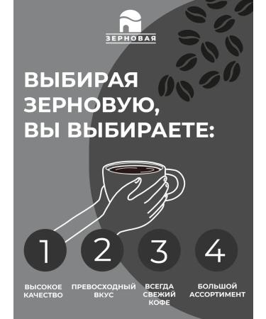 Cereals Coffee in grains 200 g 100 % arabica brand "marmalade" - Buy Online on GoSupps.com